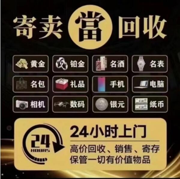 乌兰察布丰镇市抵押汽车